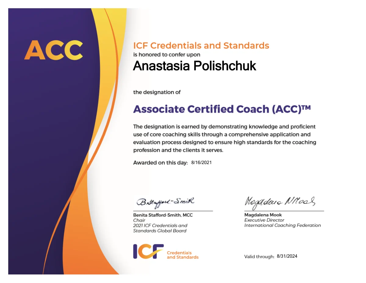 ICF · Associate Certified Coach (ACC), сертификат 2021 года